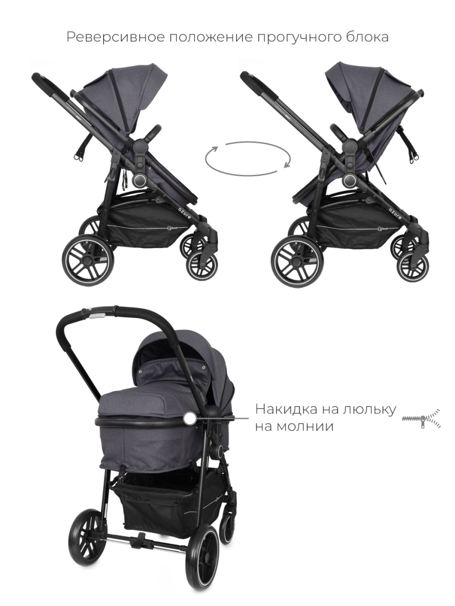 Коляска-трансформер 2 в 1 Rant Azure Trends RA147 alu. Jet Carbon. Цвет: Графит