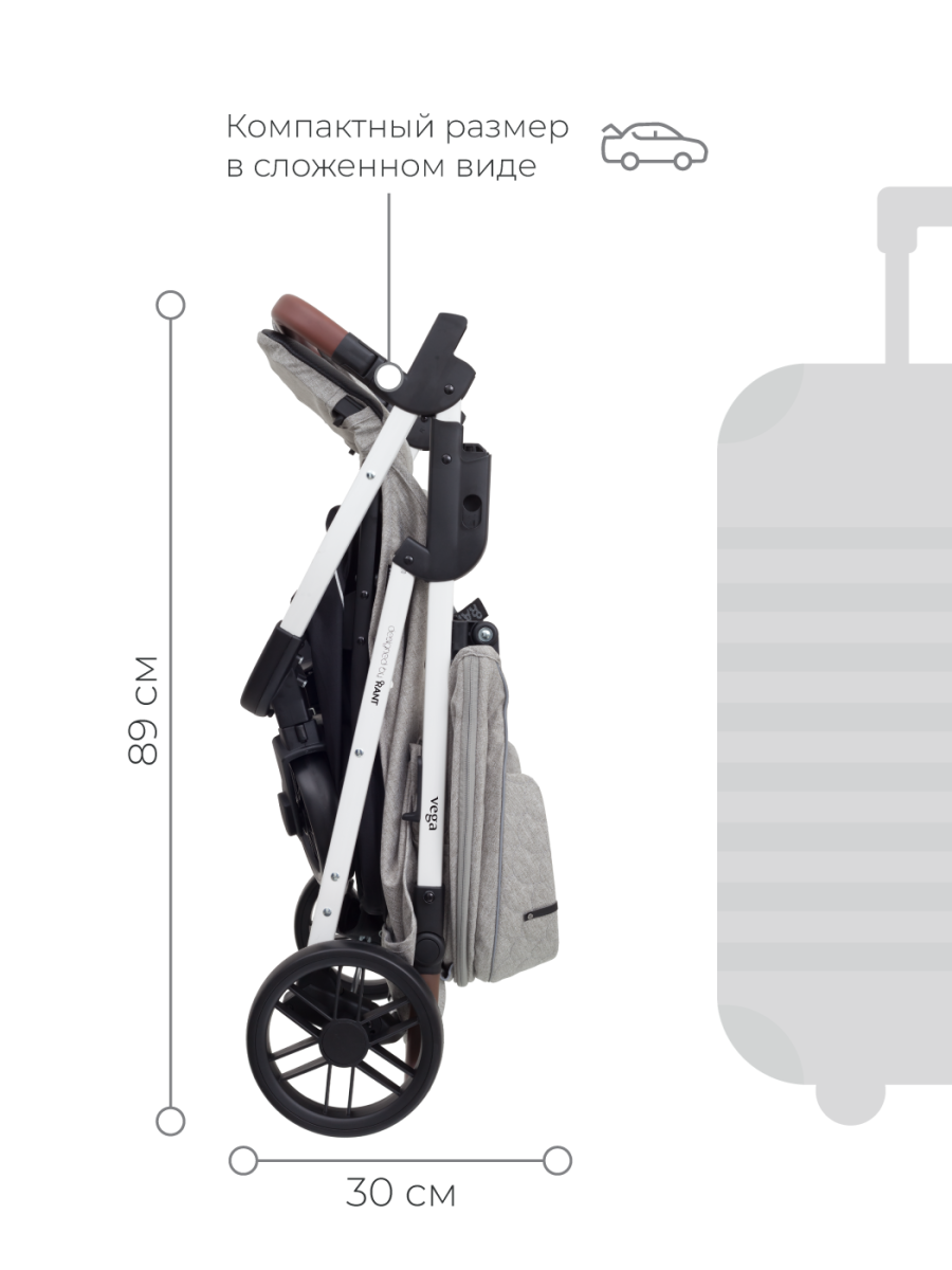 Коляска прогулочная Rant Vega Trends Mineral Silver. Цвет: Серый