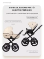 Коляска 2 в 1 Riko Basic Montana X Ecco Prestige 15 Ivory beige