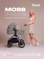 Коляска 2 в 1 Rant Moss Prime Grey