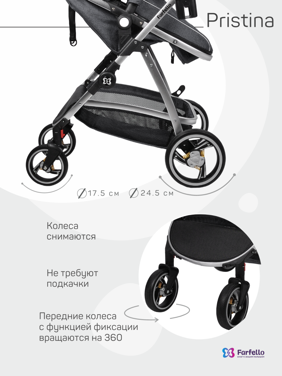 Коляска трансформер Farfello Pristina (Черный PS-15)