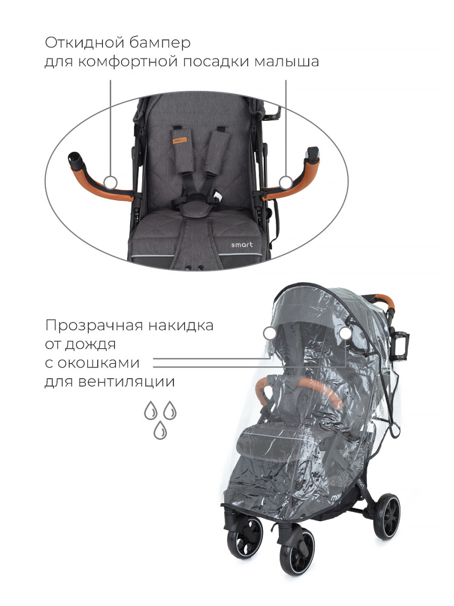 Коляска прогулочная Mowbaby Smart MB101 Graphite. Цвет: Графит