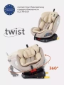 Автокресло Rant Basic Twist 0/1/2/3 (0-36 кг) Cream