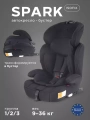 Автокресло Rant Basic Spark Next Isofix группа 1/2/3 (9-36 кг) Black
